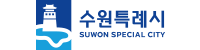 수원특례시청